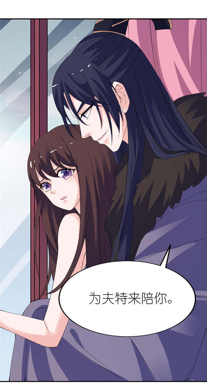 第11章：这夜色好美14