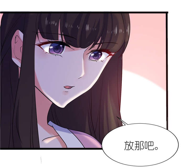 第61章：失忆9