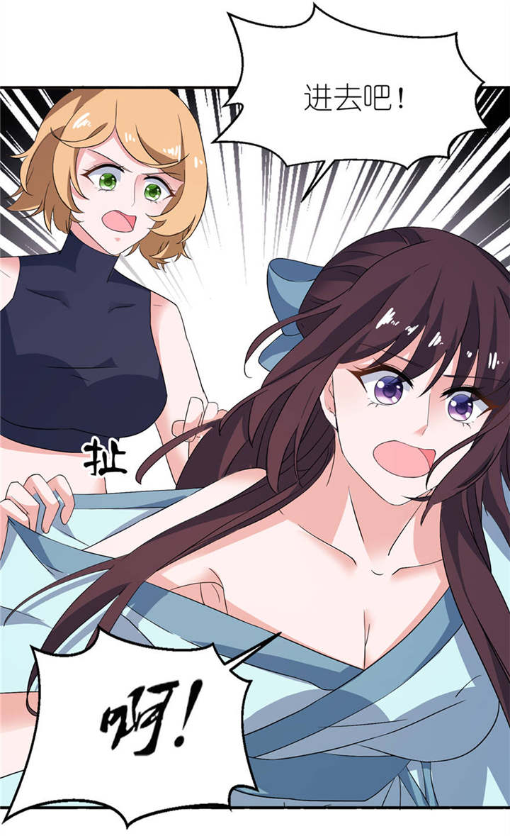 第28章：女娲庙12