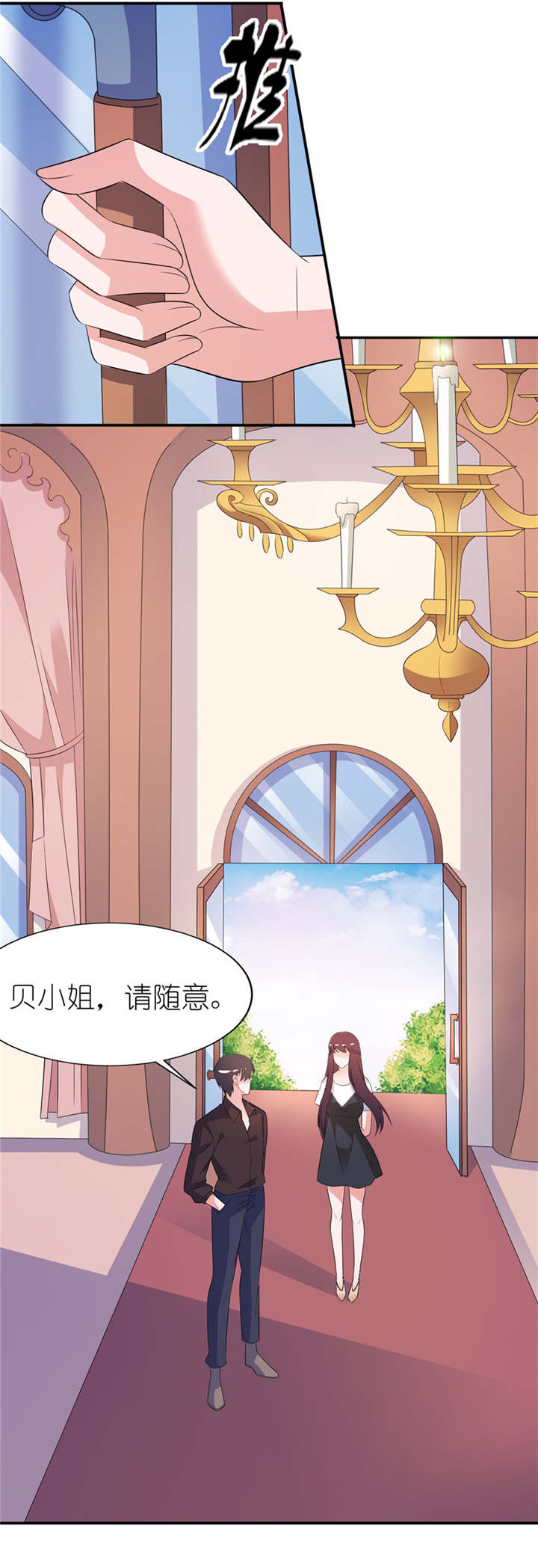 第35章：东方22