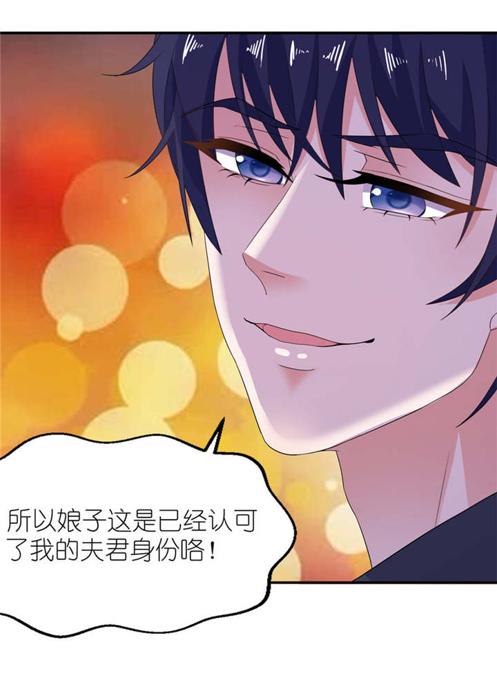 第33章：有妖怪3