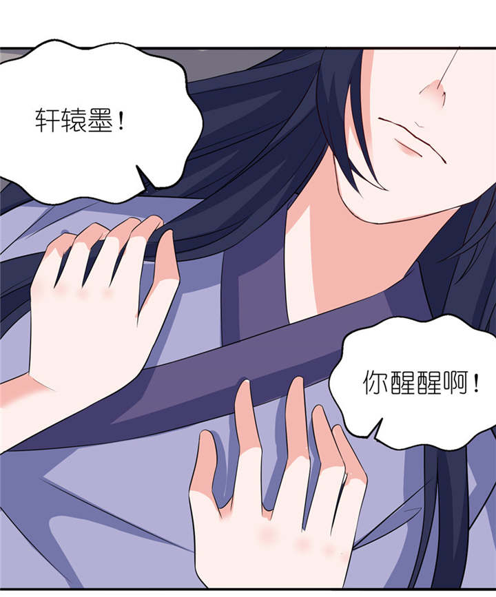 第32章：你不要死6