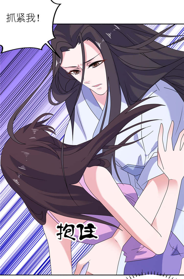 第44章：不能跟他走7