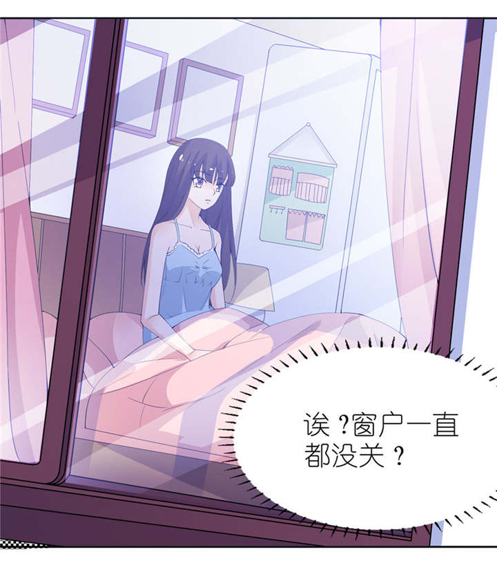 第11章：这夜色好美11