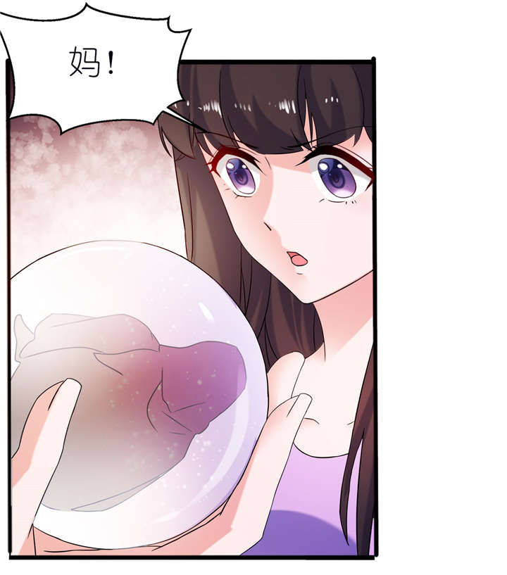 第61章：失忆3