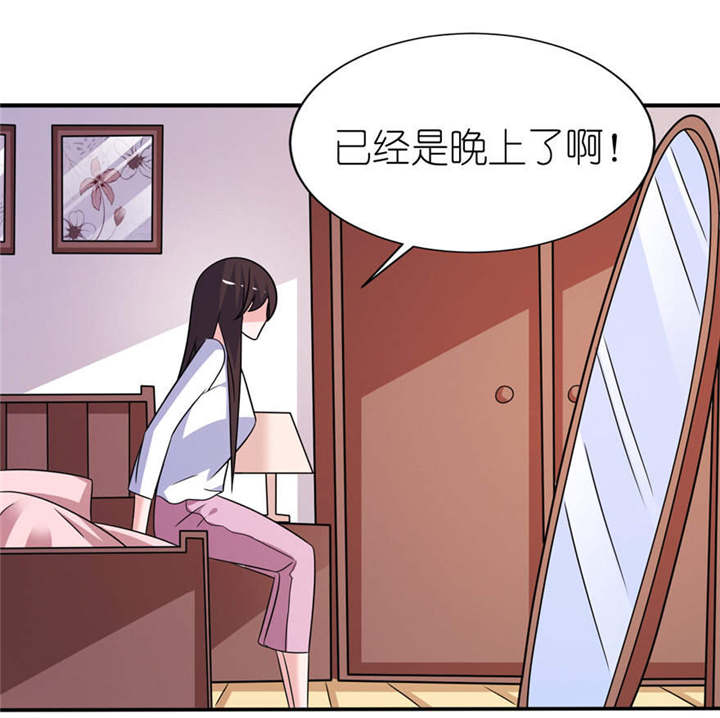 第55章：我是贝诗诗啊！12
