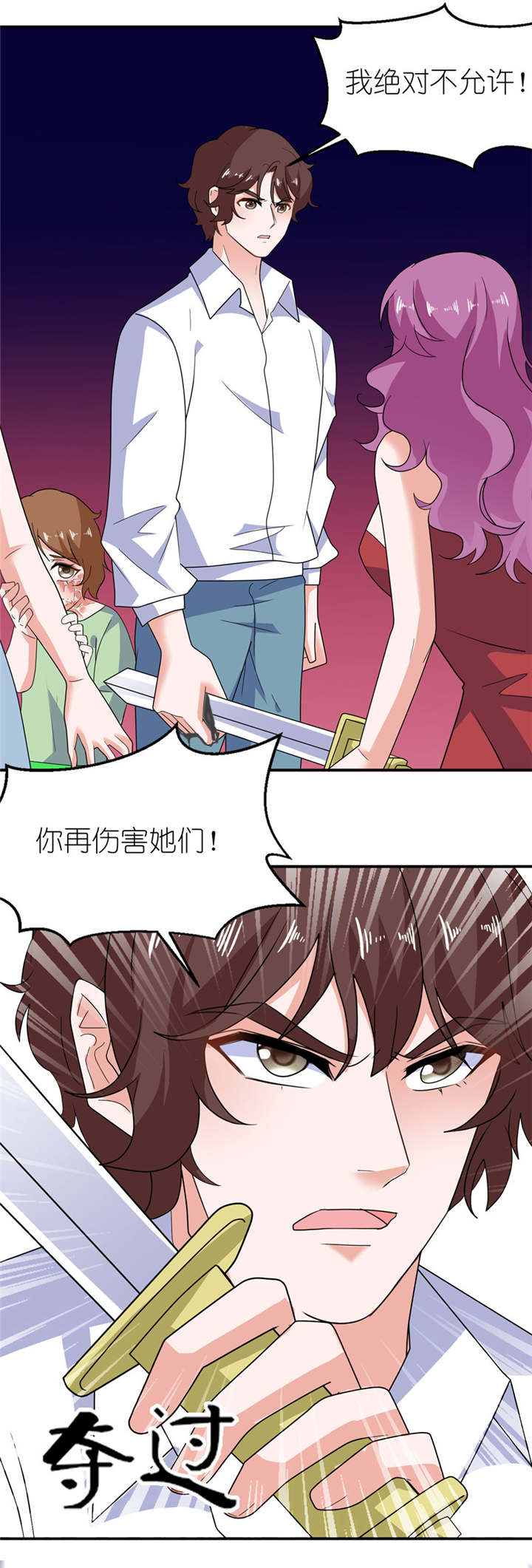 第42章：往生花开7