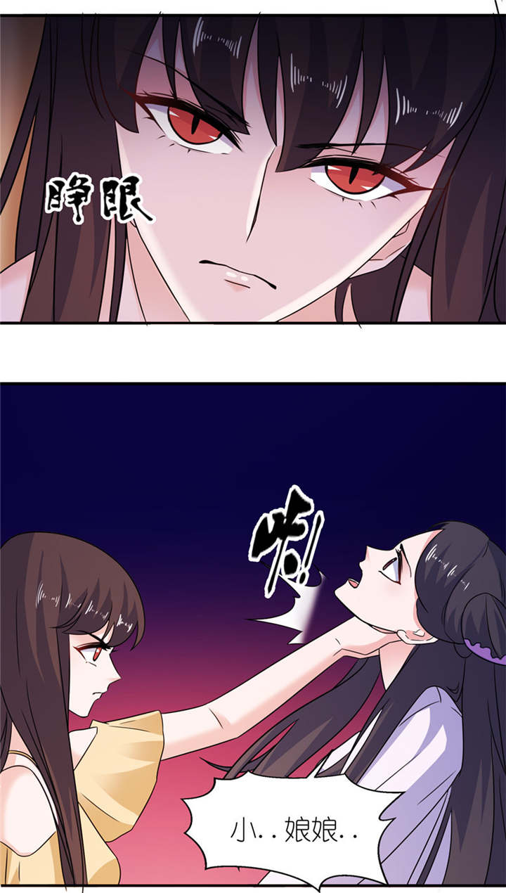 第52章：入魔15