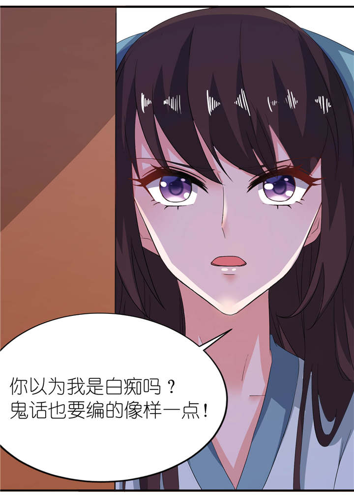第27章：前任2