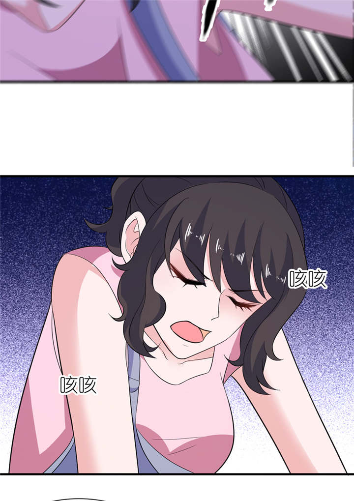 第50章：好闺蜜17
