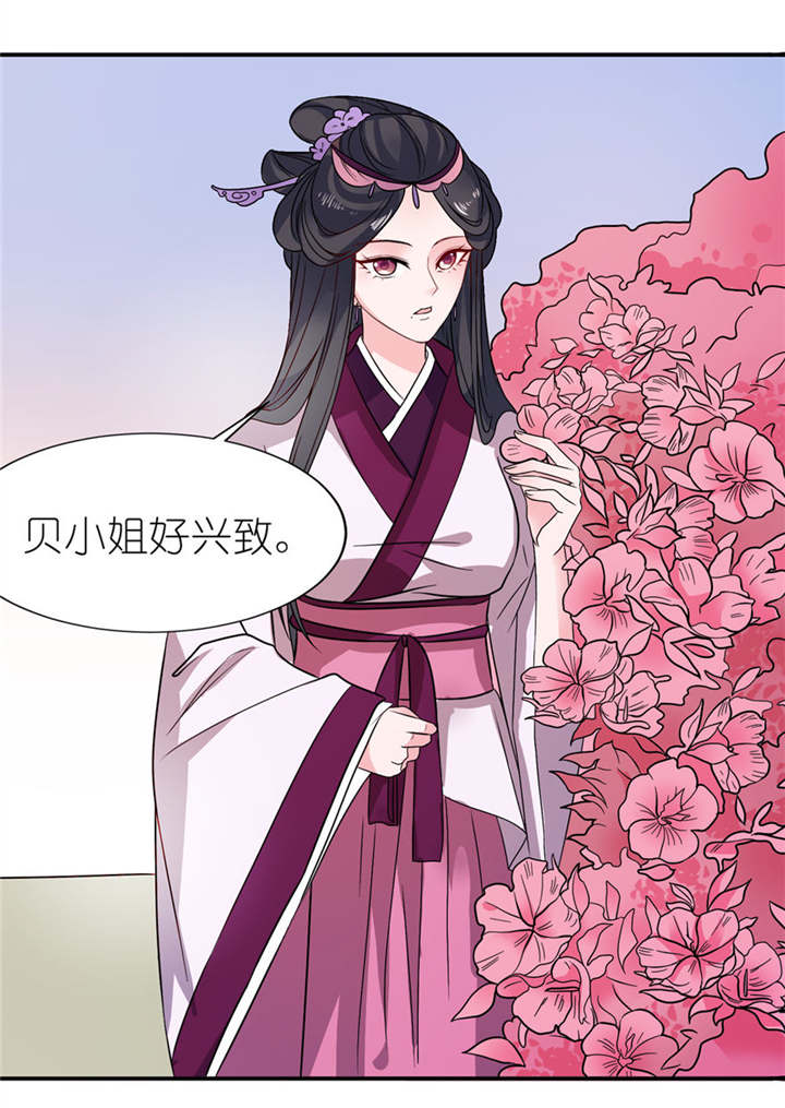 第21章：就是他6