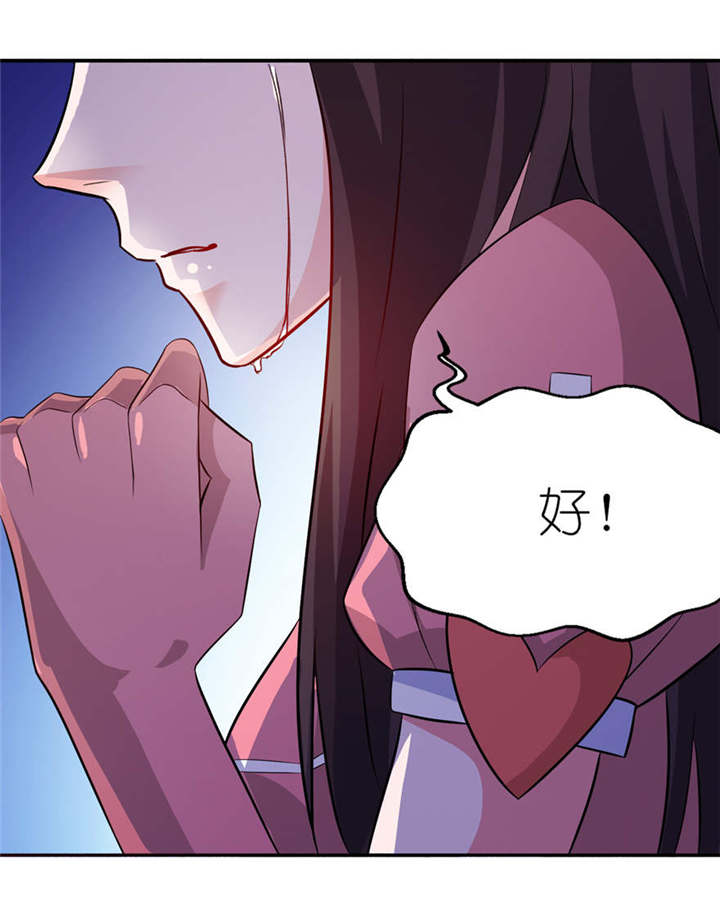第18章：求我20