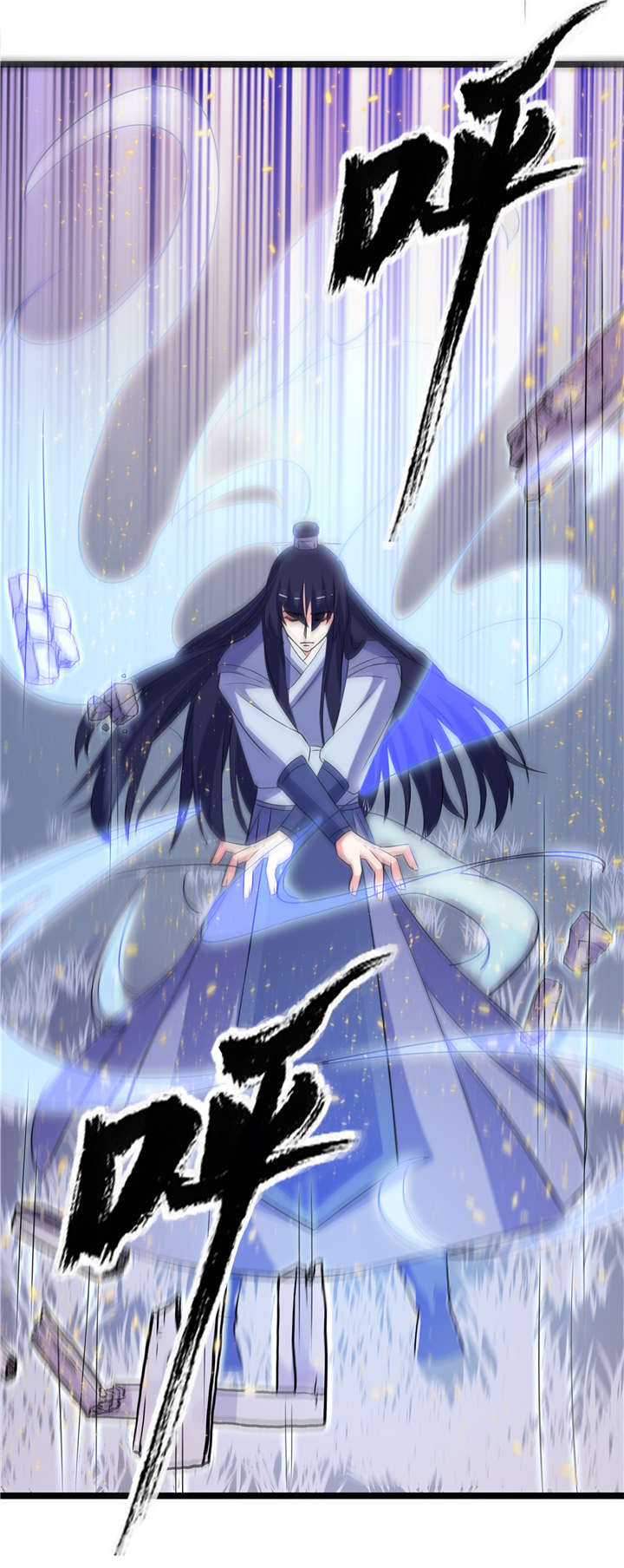 第65章：活下去，等我！8
