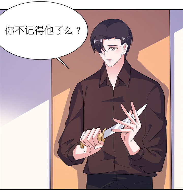 第36章：水晶人（付费）15