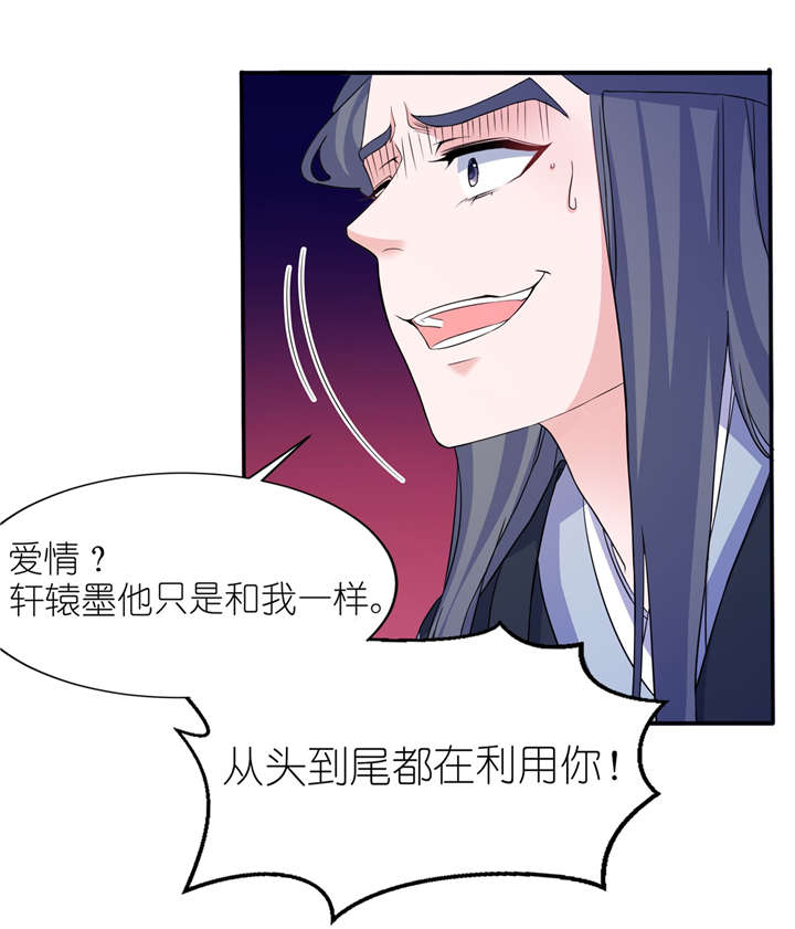 第63章：生死不离12