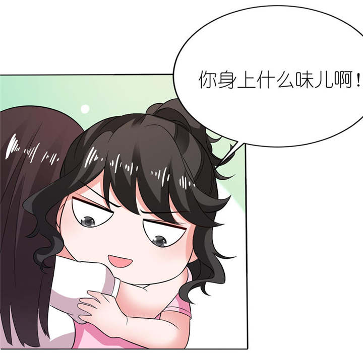 第9章：起作用了19