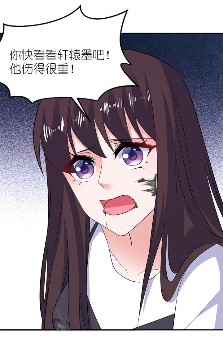 第38章： 命你也不在乎？15