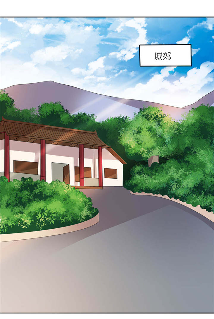 第6章：买药22