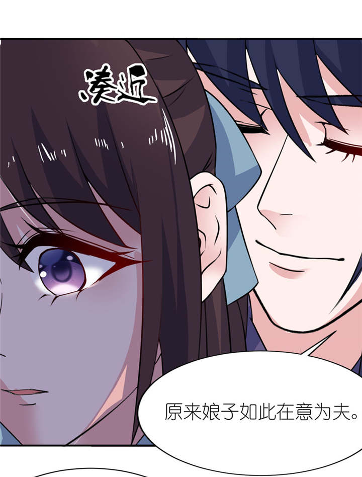 第32章：你不要死26