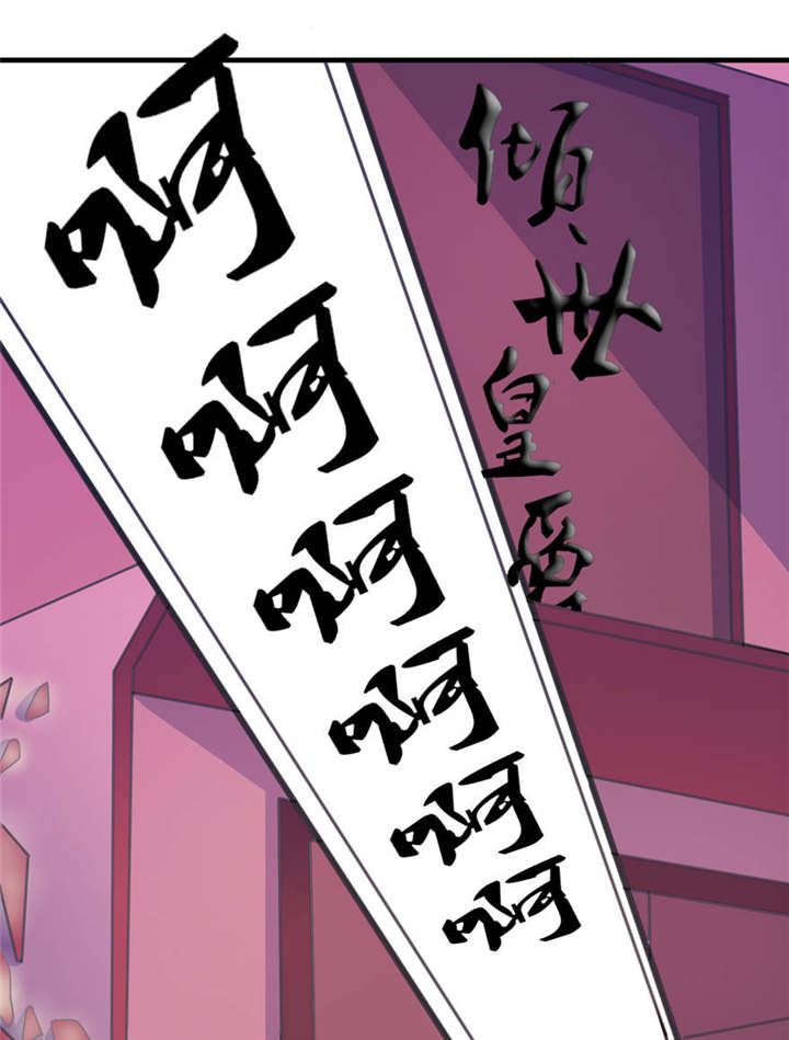 第17章：皇爵17
