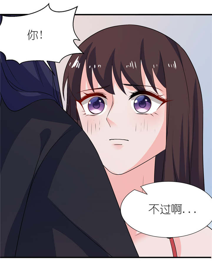 第26章： 渣男上线6