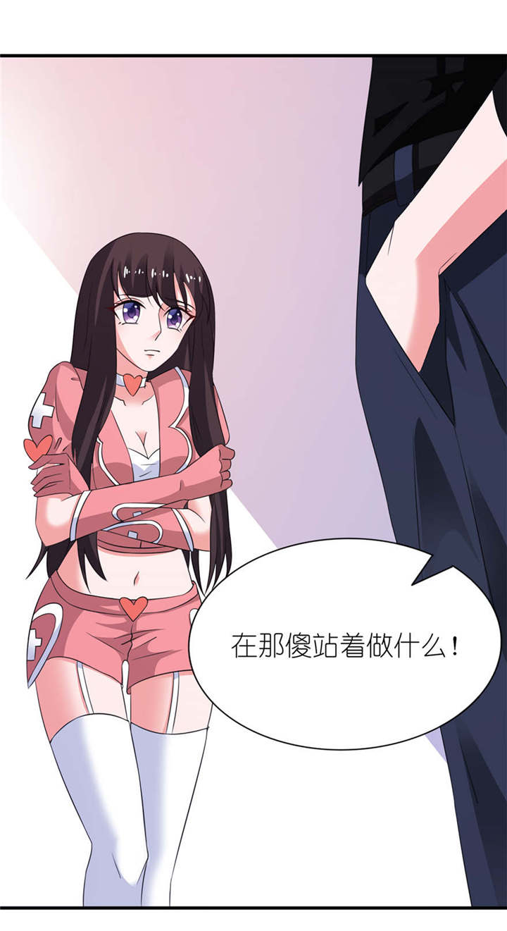 第17章：皇爵19
