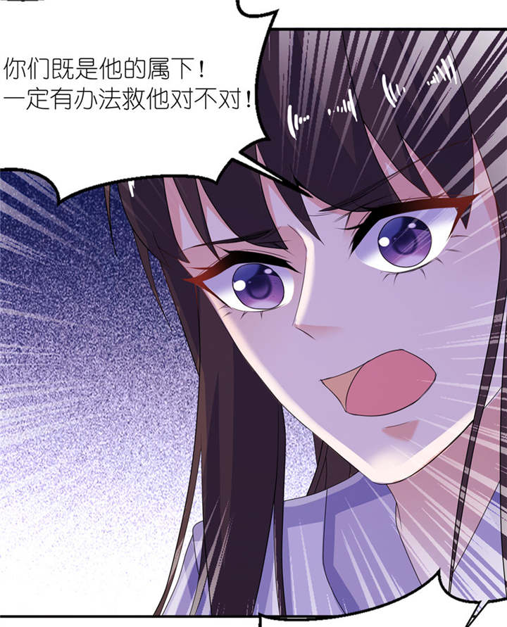 第43章：噬魂9