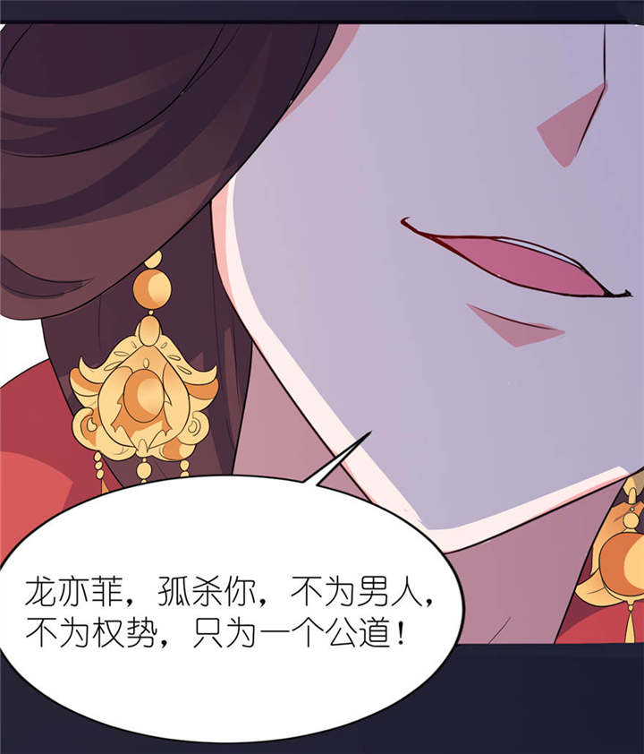 第24章：前世今生14