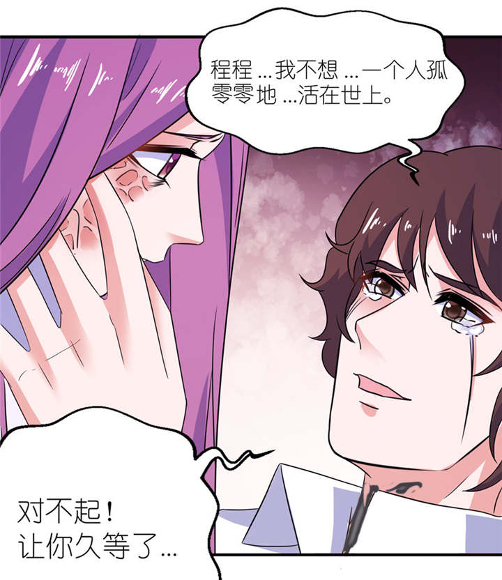第42章：往生花开17