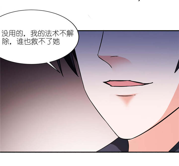 第18章：求我13