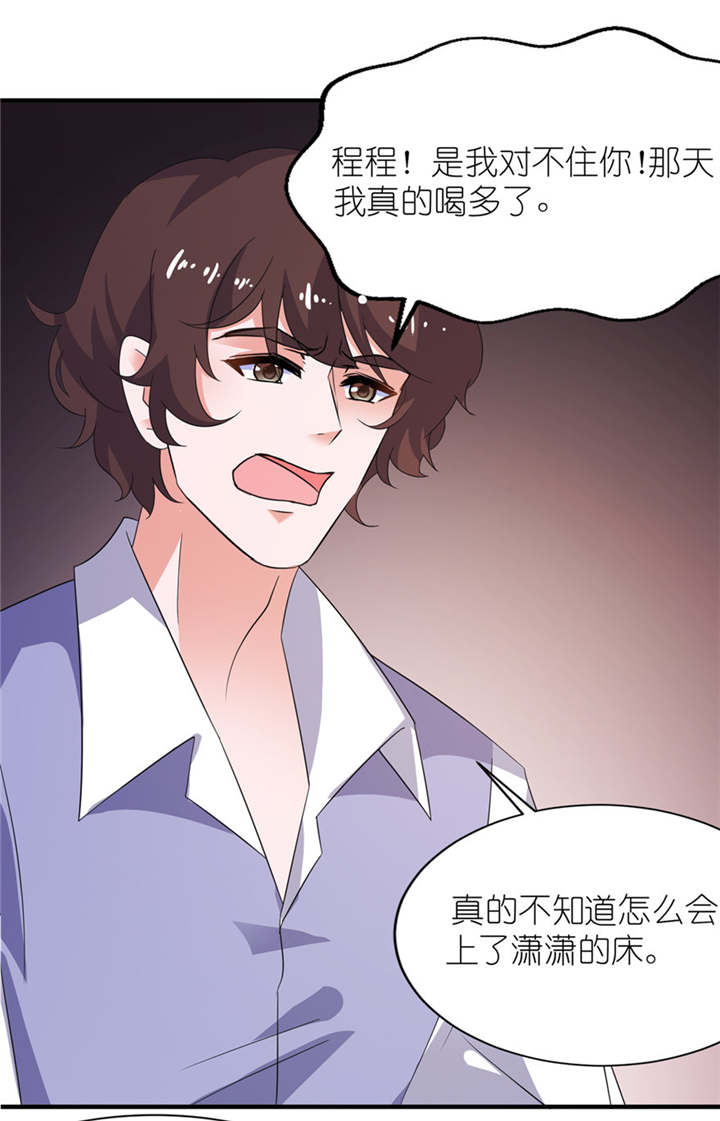第41章：可怜母子4