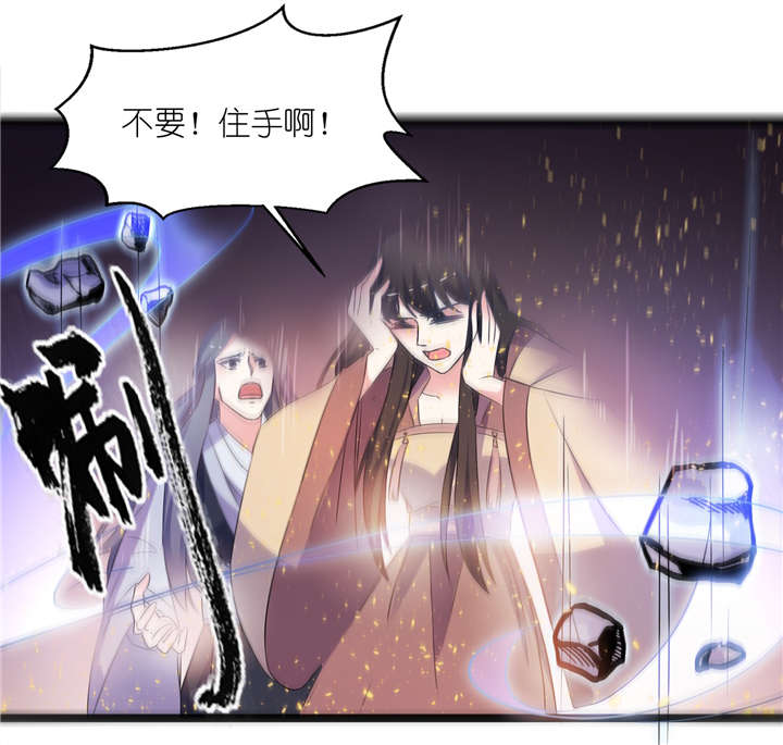 第65章：活下去，等我！7