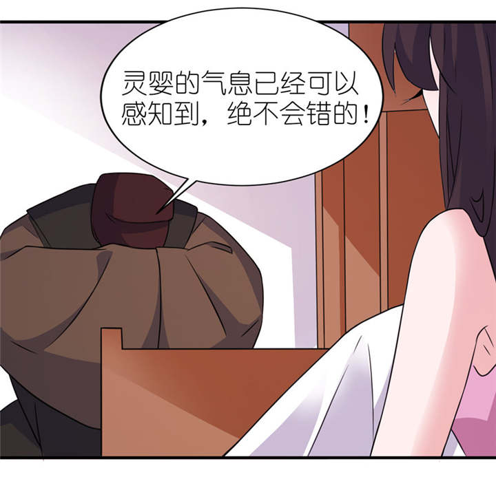 第47章：有喜18