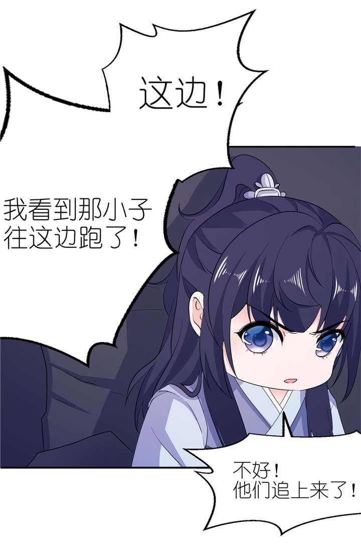 第62章：被唤醒的记忆19