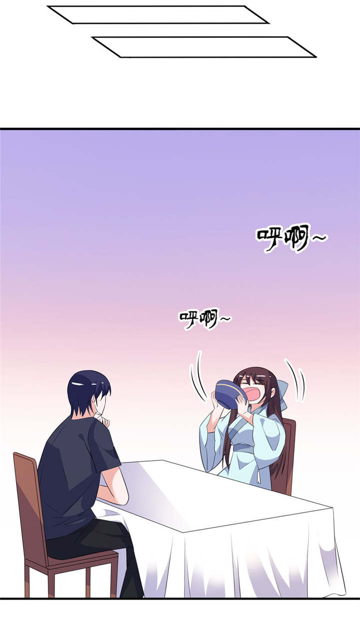 第33章：有妖怪21