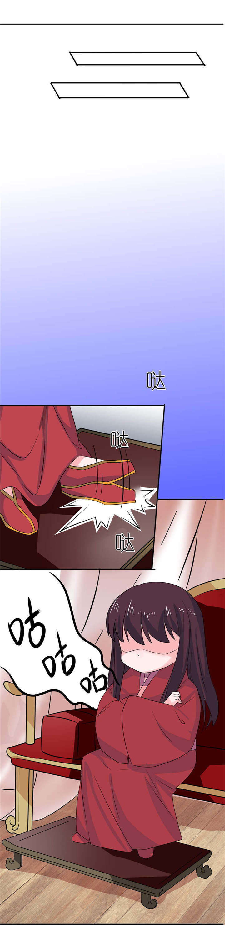 第23章：让我等到什么时候12