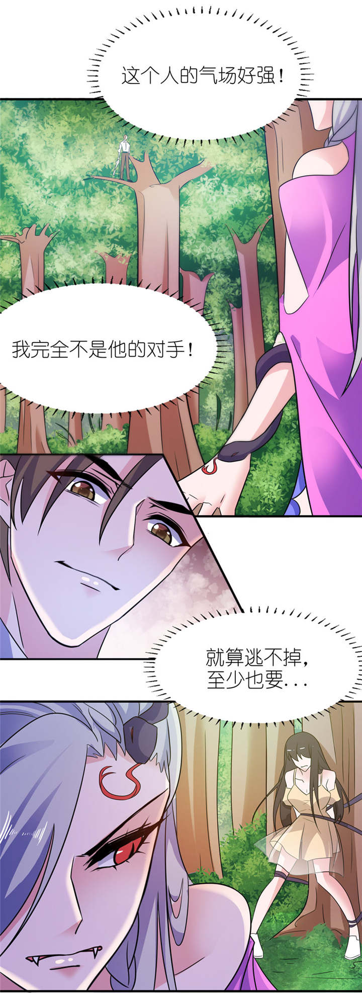 第51章：诗诗0