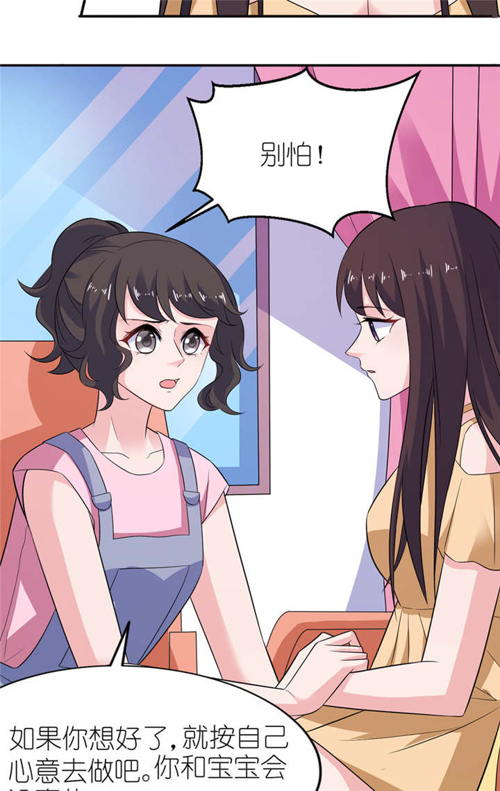 第48章：威胁13