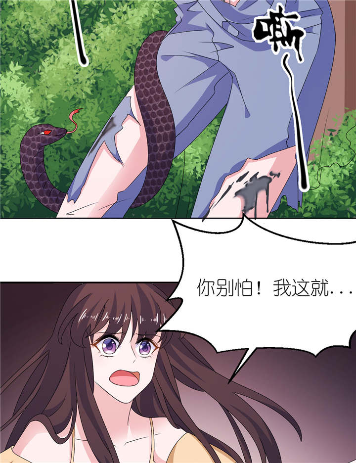 第49章：救人5