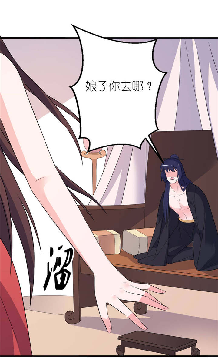 第26章： 渣男上线8