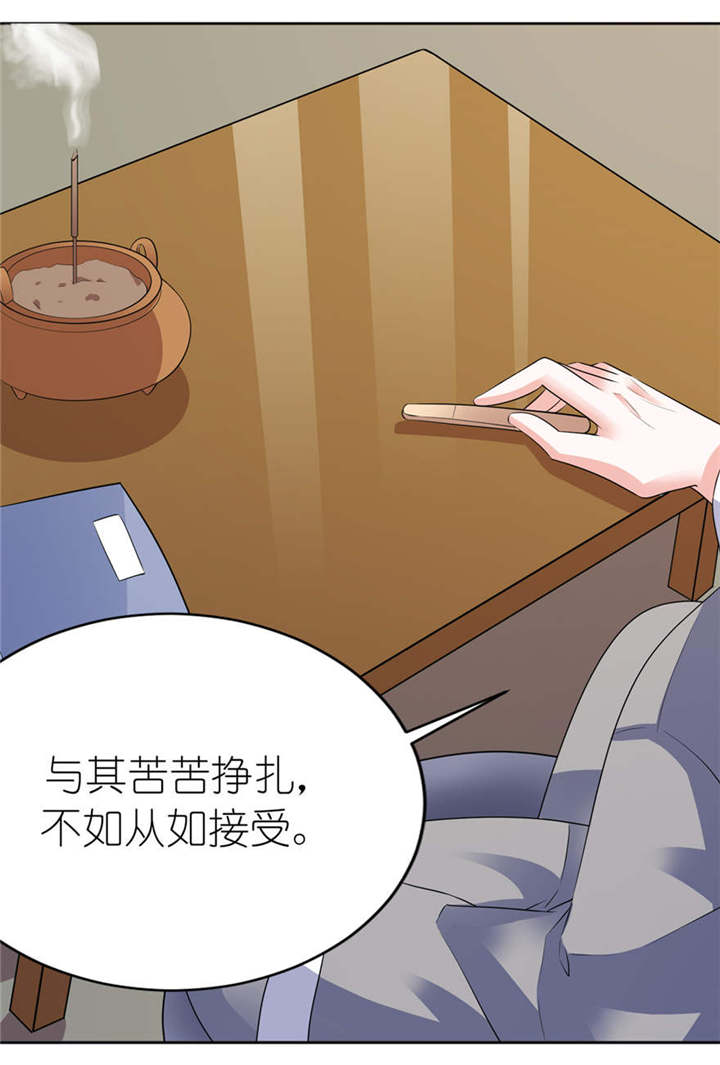 第7章：宿命6