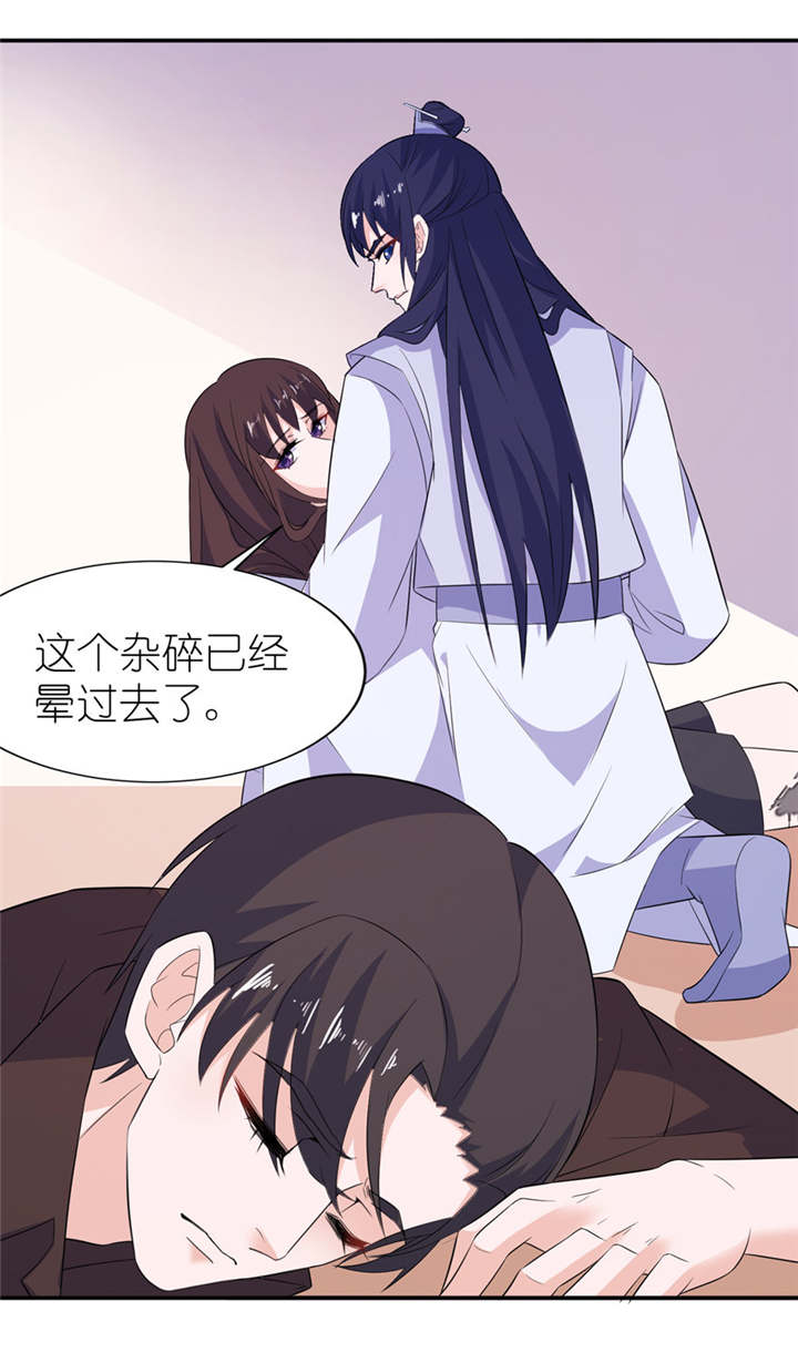 第37章：你现在必须死！17