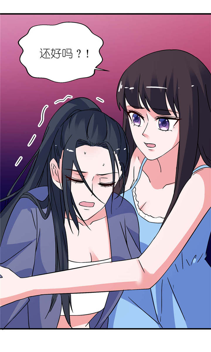 第16章：以血为祭24