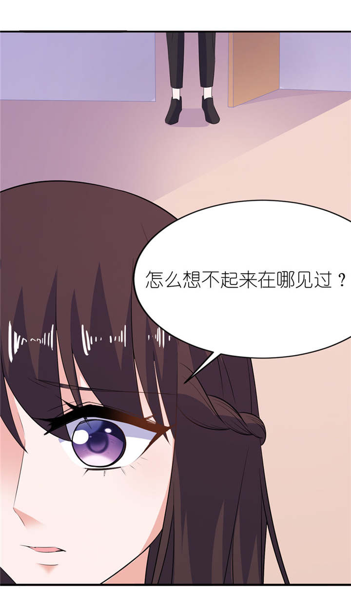 第36章：水晶人（付费）14