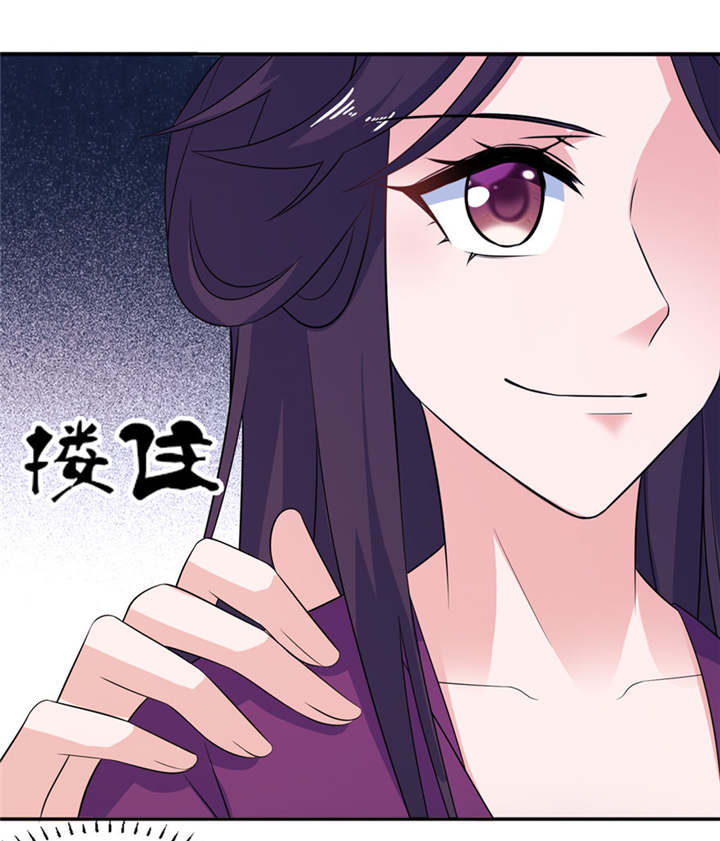 第46章：缘定三生10