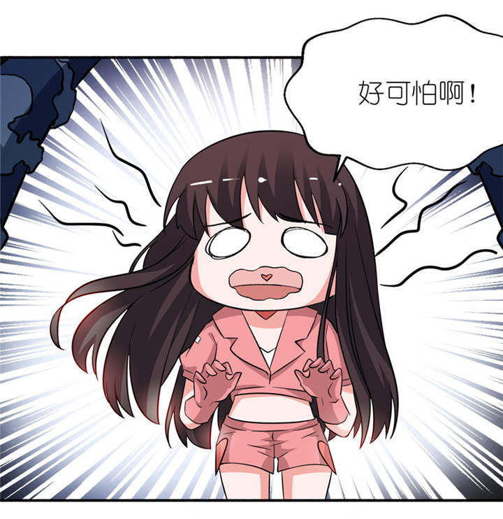第19章：三生三世10