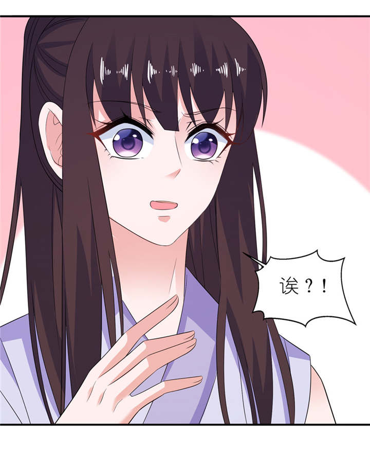 第43章：噬魂6