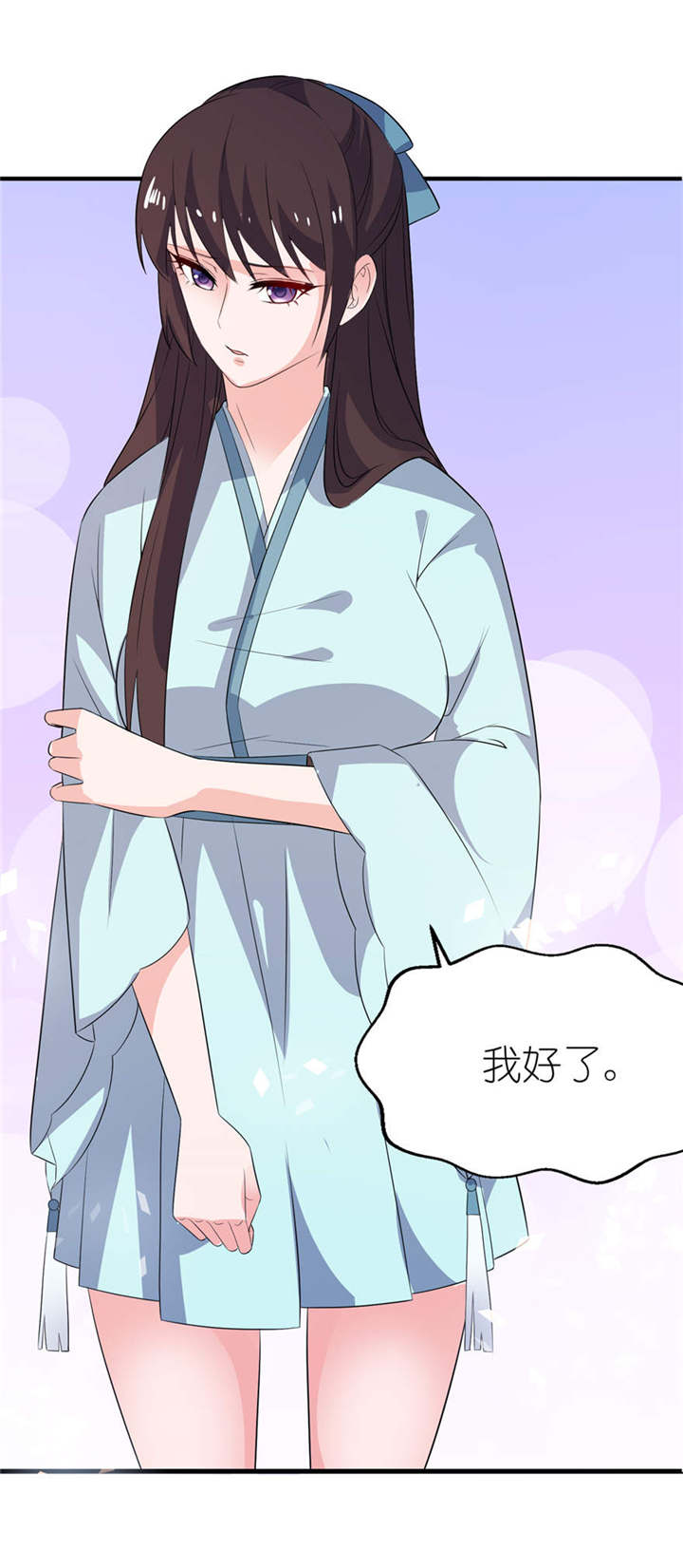 第26章： 渣男上线14