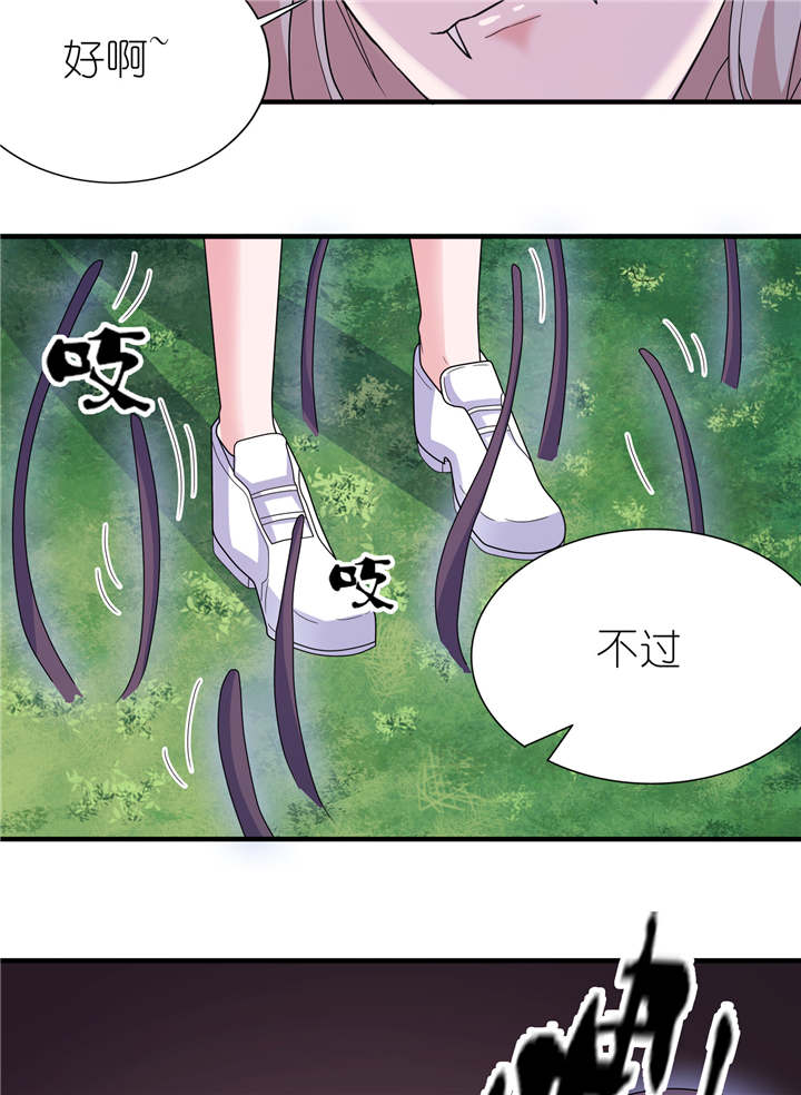 第49章：救人14