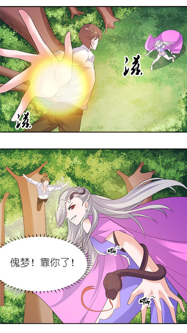 第51章：诗诗3